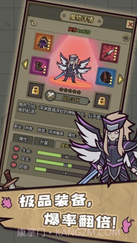 转生成为魔物游戏截图1