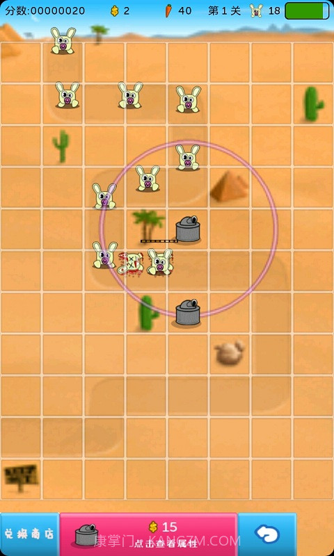 萝卜大战兔子截图3
