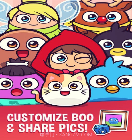 我的宠物Boo截图5 我的宠物Boo截图5