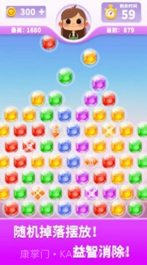 宝石消方块红包版截图3 宝石消方块红包版截图3