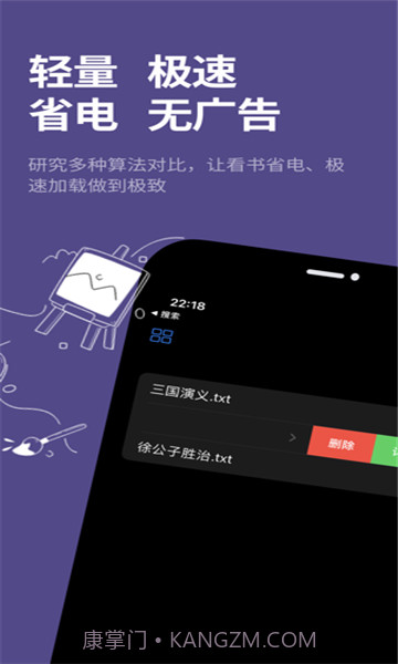 腕上品书正式版截图2