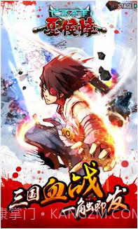 亡灵杀手:夏侯惇截图1 亡灵杀手:夏侯惇截图1