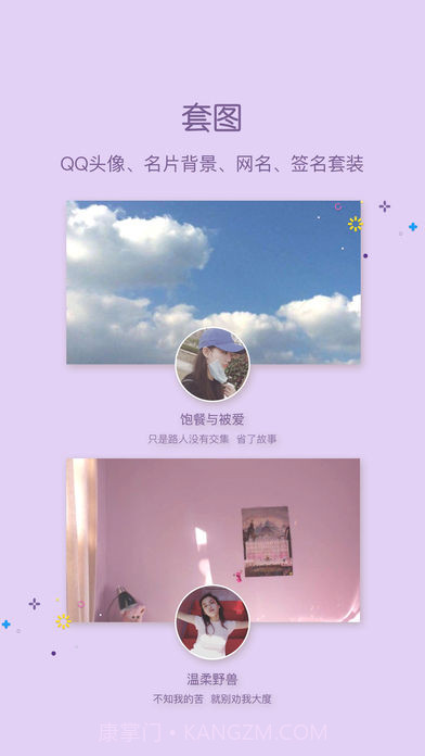 小精灵美化计算器版截图1 小精灵美化计算器版截图1