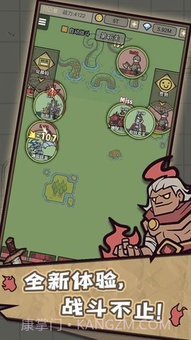 转生成为魔物内置菜单截图2