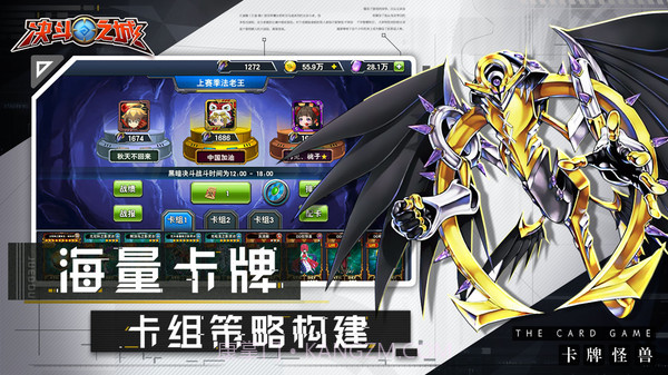 决斗之城2022截图3 决斗之城2022截图3