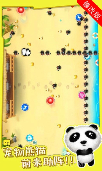 宫爆老奶奶正式版截图4 宫爆老奶奶正式版截图4