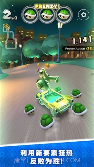 马里奥赛车超级巡回赛截图2