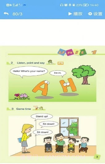 辽师大英语点读截图2 辽师大英语点读截图2