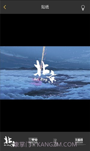 印记截图4 印记截图4