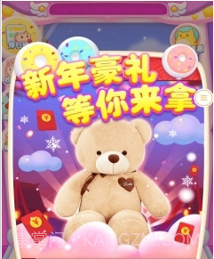 疯狂抓娃娃截图2 疯狂抓娃娃截图2