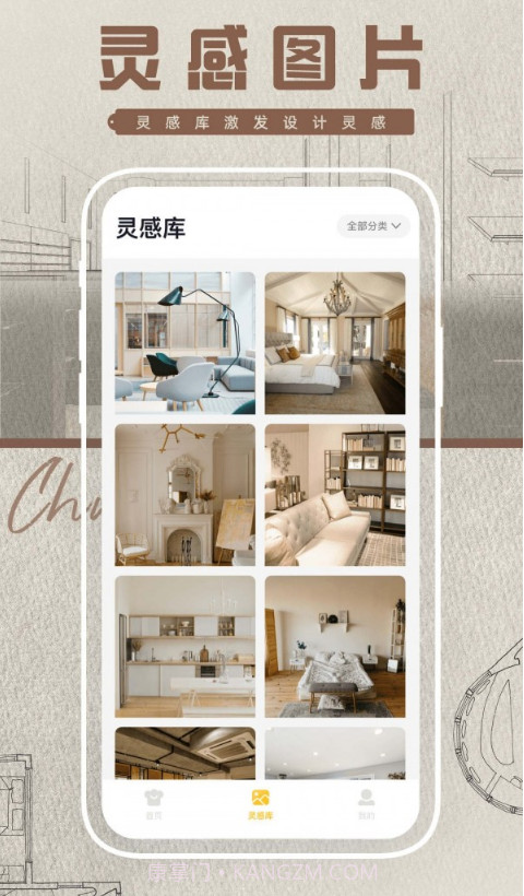 素材多多鸭截图4 素材多多鸭截图4