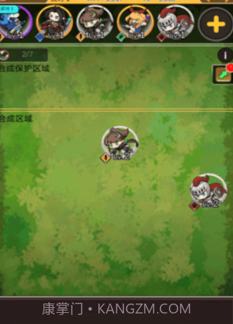 合成佣兵团截图3