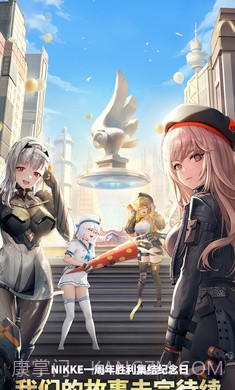 胜利女神NIKKE截图6 胜利女神NIKKE截图6