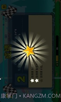 小屁孩酷跑截图4 小屁孩酷跑截图4