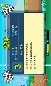 小屁孩酷跑截图1 小屁孩酷跑截图1