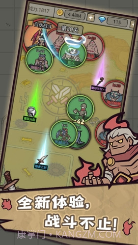 转生成为魔物游戏截图3