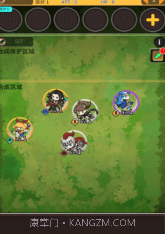 合成佣兵团截图2