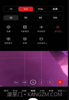 徕卡水印相机截图3 徕卡水印相机截图3