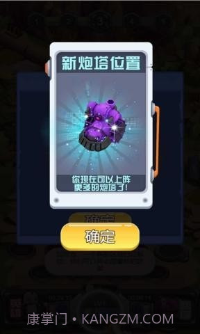 守护英雄大作战截图4 守护英雄大作战截图4