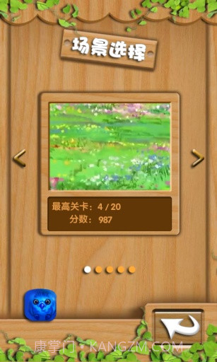 炸弹小鸟截图2 炸弹小鸟截图2