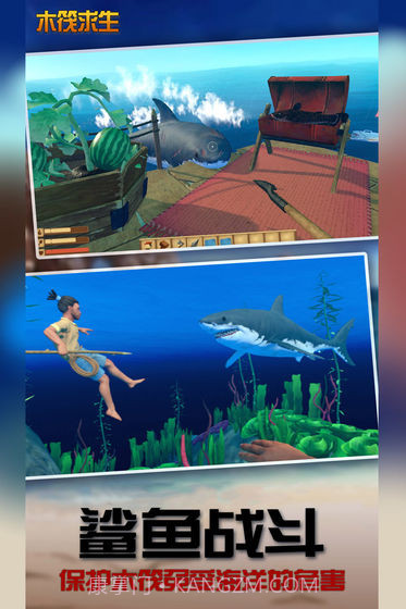 木筏求生饥饿鲨鱼截图3 木筏求生饥饿鲨鱼截图3