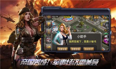 指尖红警截图3 指尖红警截图3