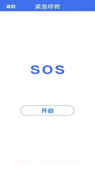 图文放大专业版截图4 图文放大专业版截图4