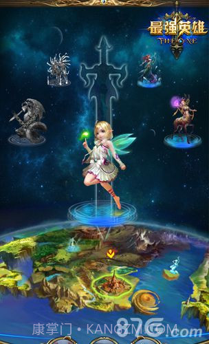 最强英雄最新版截图6 最强英雄最新版截图6