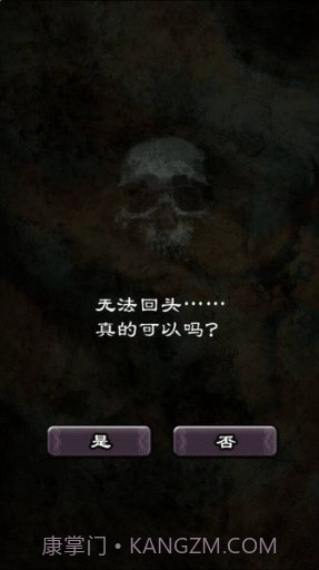 疯狂的神经病汉化版截图3 疯狂的神经病汉化版截图3