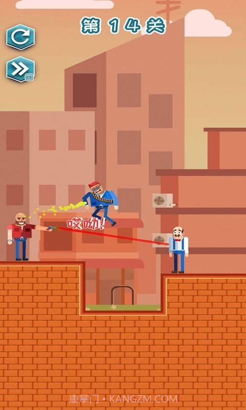 营救王老汉截图5