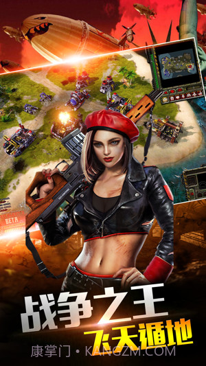 共和国之辉最新版本截图5 共和国之辉最新版本截图5