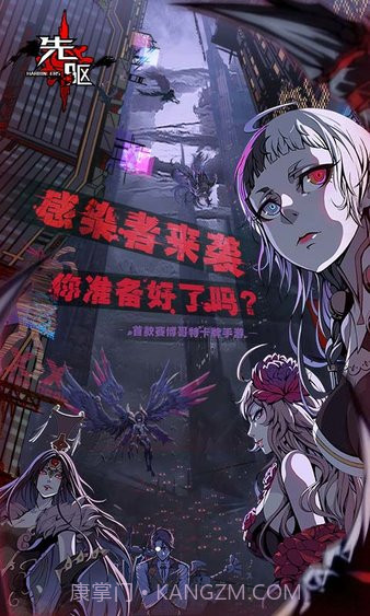 先驱Harbingers:末日中的无尽战争截图2 先驱Harbingers:末日中的无尽战争截图2