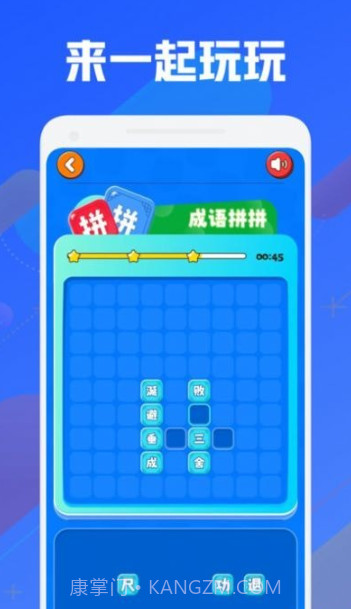 399游戏乐园截图2 399游戏乐园截图2