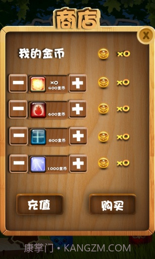 炸弹小鸟截图4 炸弹小鸟截图4