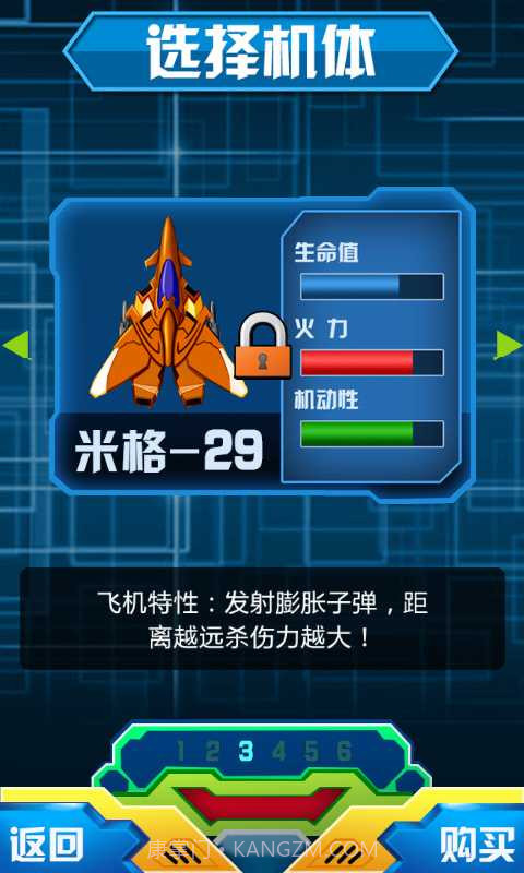 雷电·绝命突袭截图2