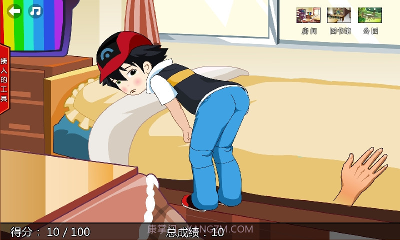 Spanking 2截图2 Spanking 2截图2