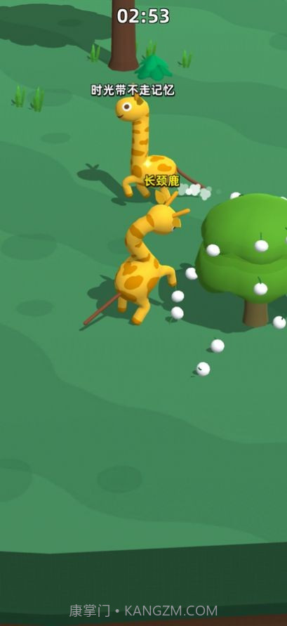 长颈鹿是这样打架的截图1