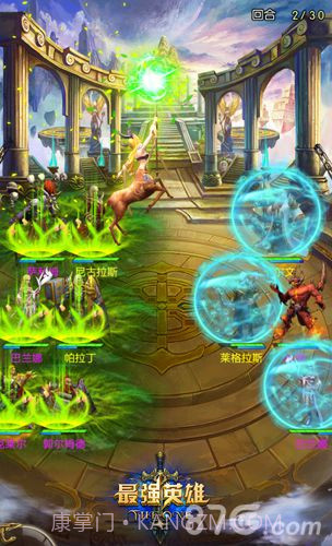 最强英雄最新版截图2 最强英雄最新版截图2