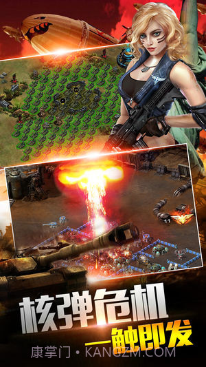 共和国之辉最新版本截图2 共和国之辉最新版本截图2