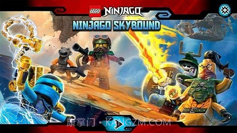 乐高幻影忍者天际飞行手游截图1