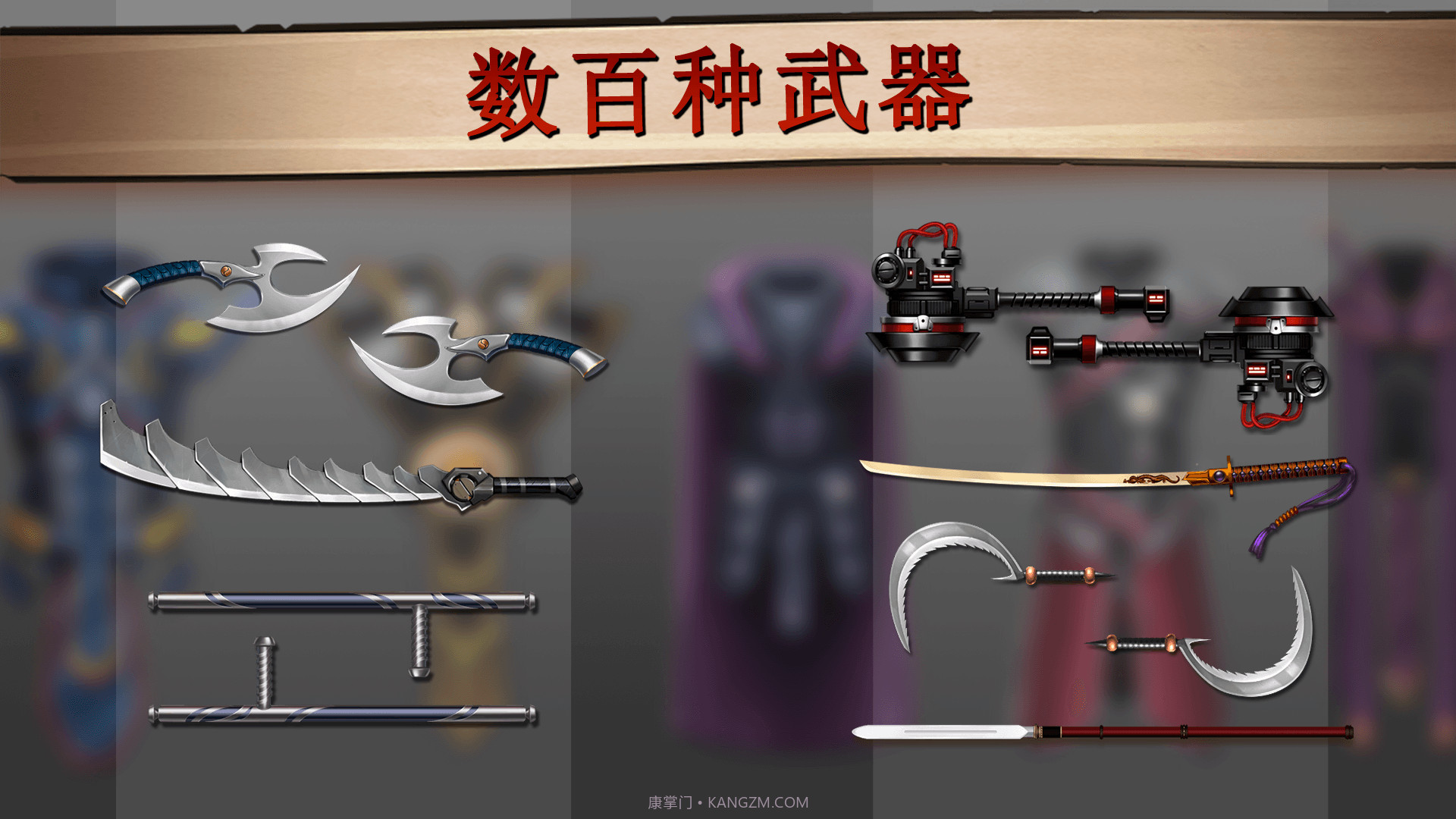 光影斗士截图2 光影斗士截图2