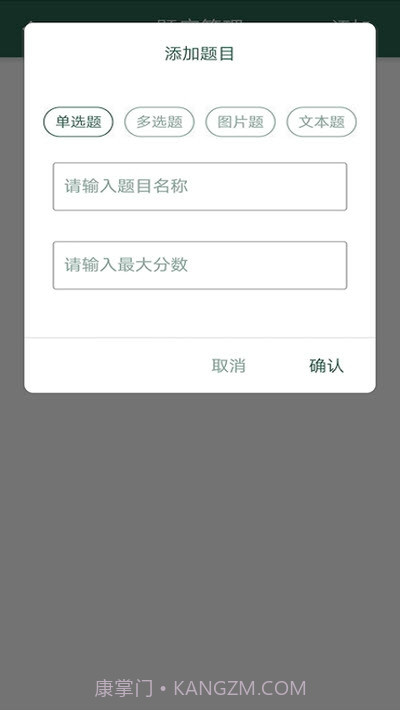 文旅e家截图2 文旅e家截图2