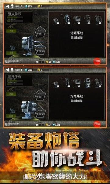 模拟末日逃亡截图2 模拟末日逃亡截图2