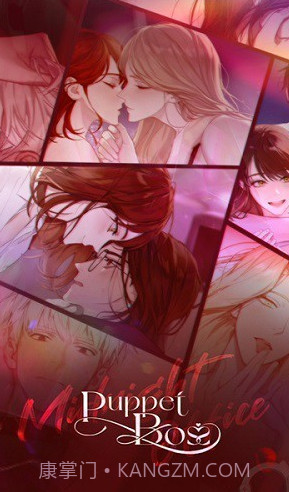 puppet截图3 puppet截图3