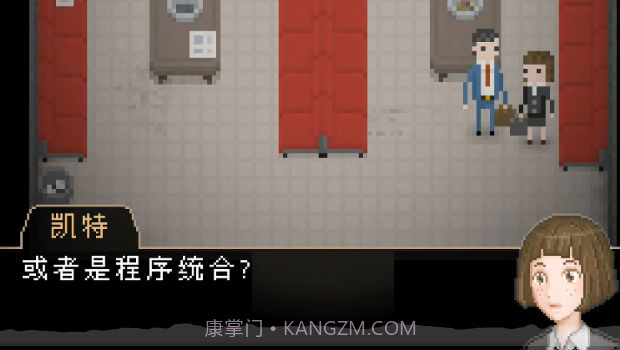 雅皮士精神截图2 雅皮士精神截图2