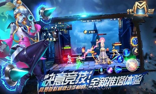 代号M预约下载截图5 代号M预约下载截图5