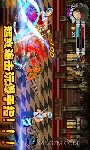 热血海贼截图4 热血海贼截图4