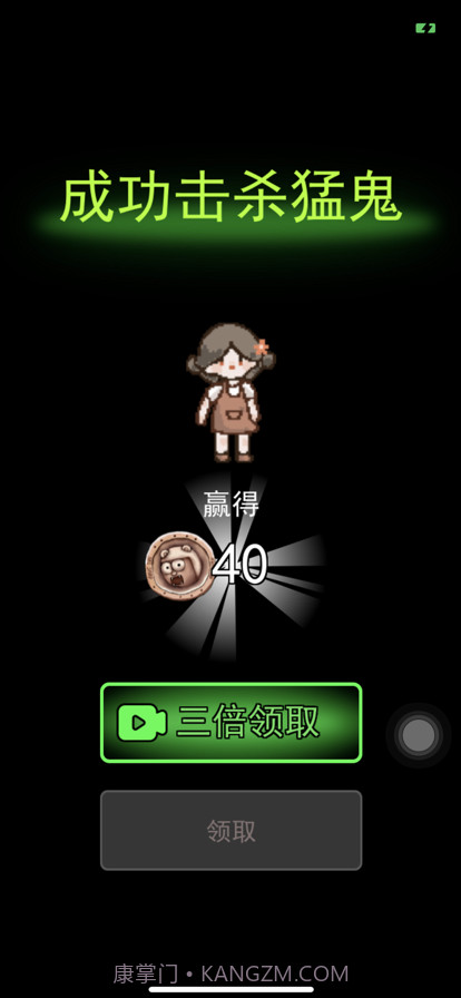 躺平发育内置菜单截图3 躺平发育内置菜单截图3