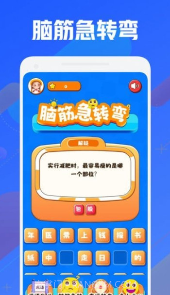 399游戏乐园截图1 399游戏乐园截图1