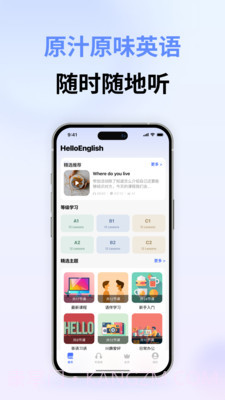 hello English下载(hello English手机英语学习软件)V318 汉化版截图1